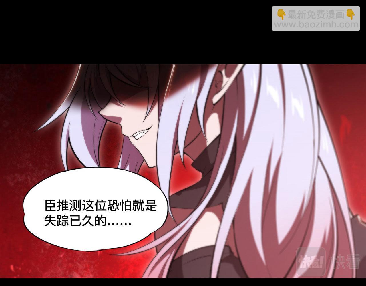 第254话 捕捉白姬(1/2)-第256话