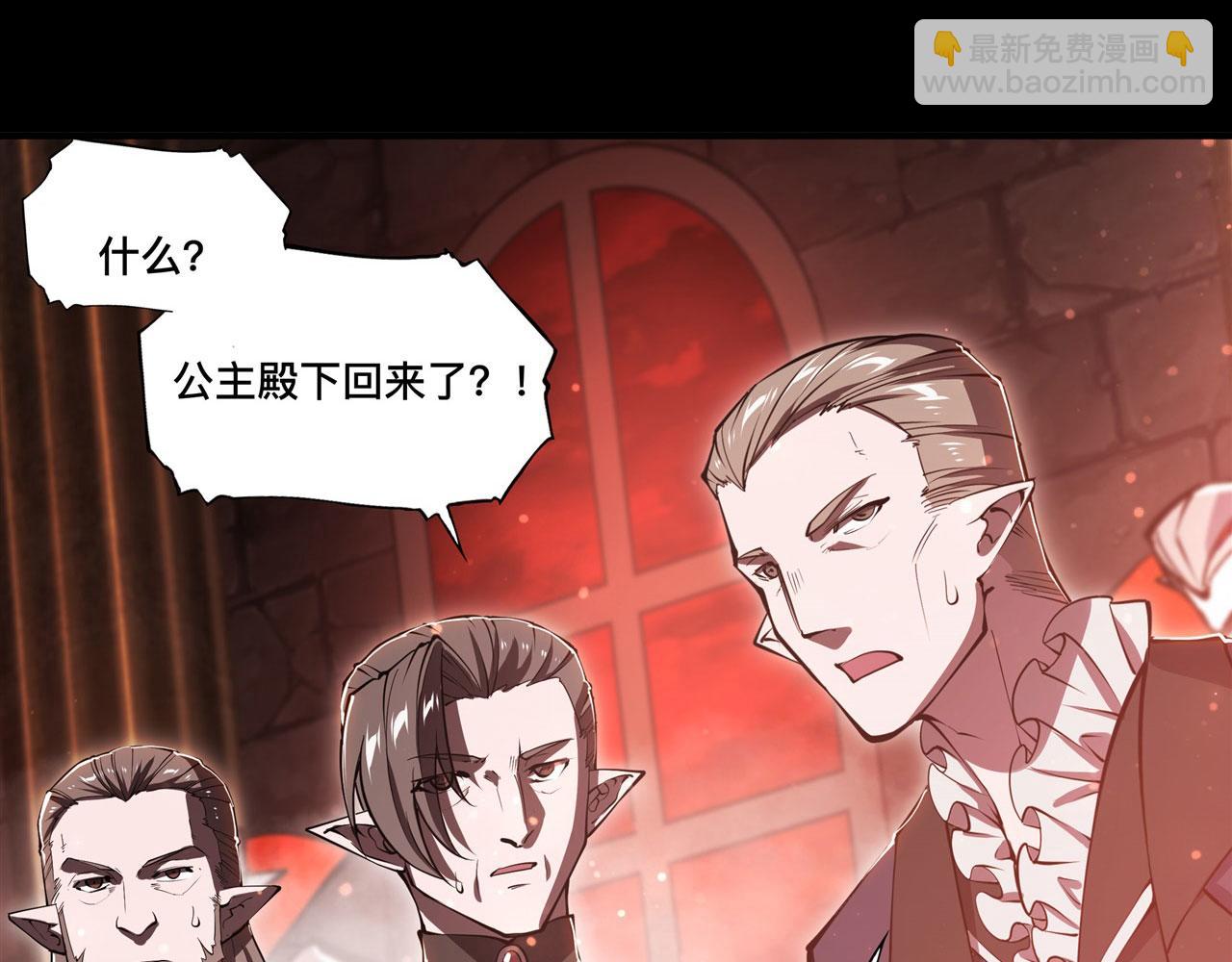 第254话 捕捉白姬(1/2)-第256话