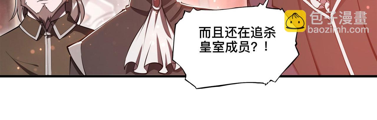 第254话 捕捉白姬(1/2)-第256话