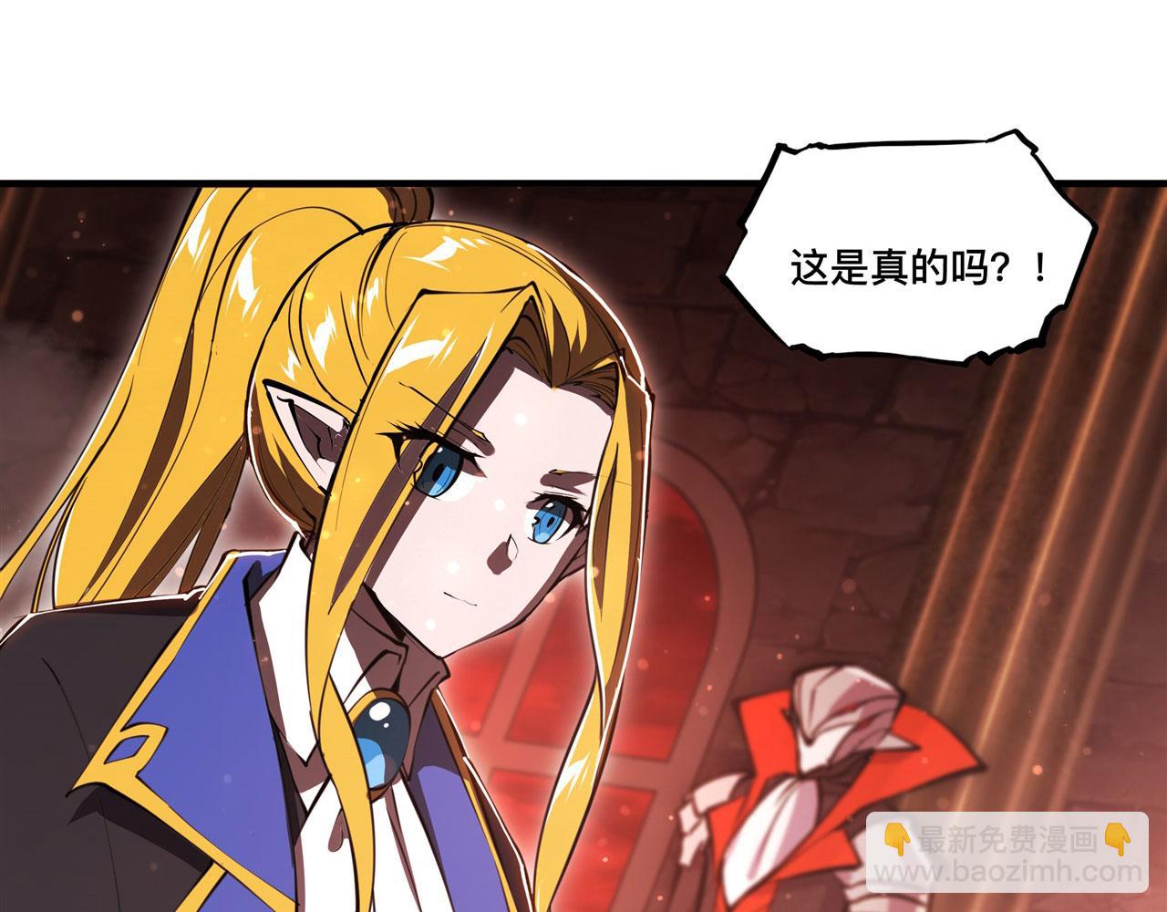 第254话 捕捉白姬(1/2)-第256话
