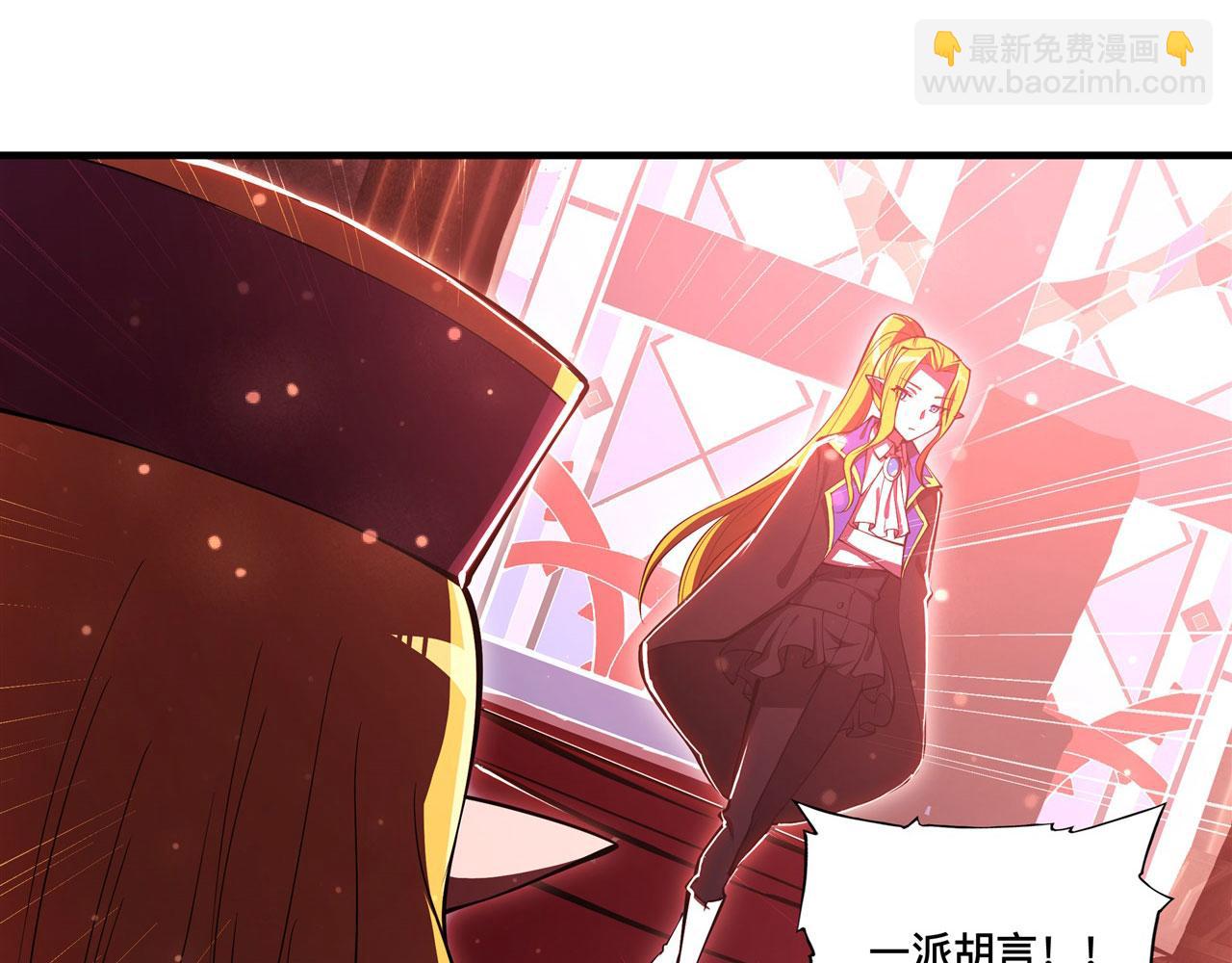 第254话 捕捉白姬(1/2)-第256话