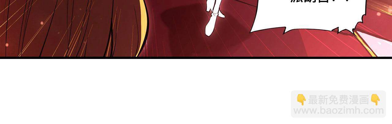 第254话 捕捉白姬(1/2)-第256话