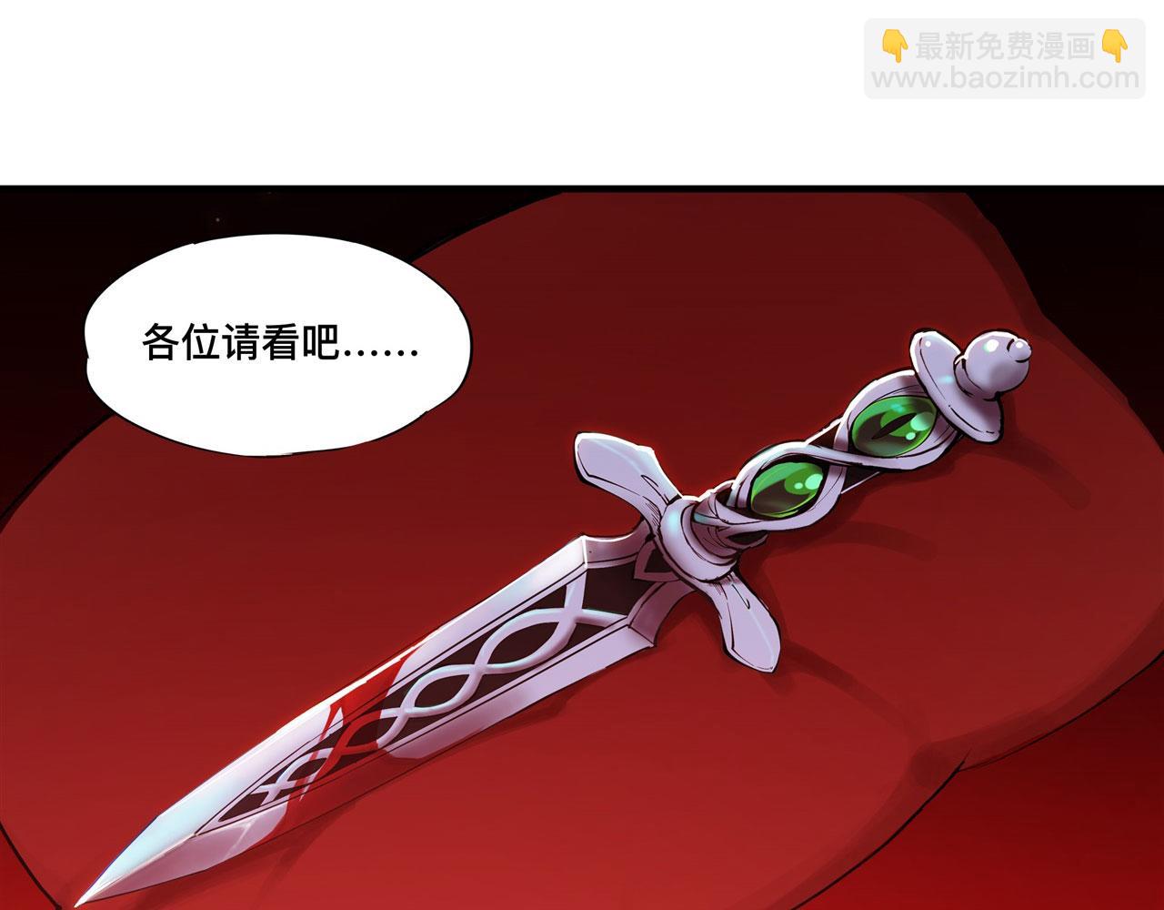 第254话 捕捉白姬(1/2)-第256话