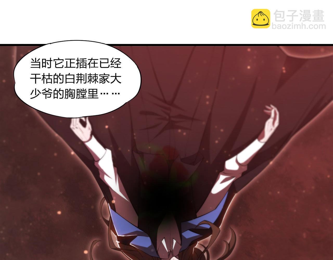 第254话 捕捉白姬(1/2)-第256话
