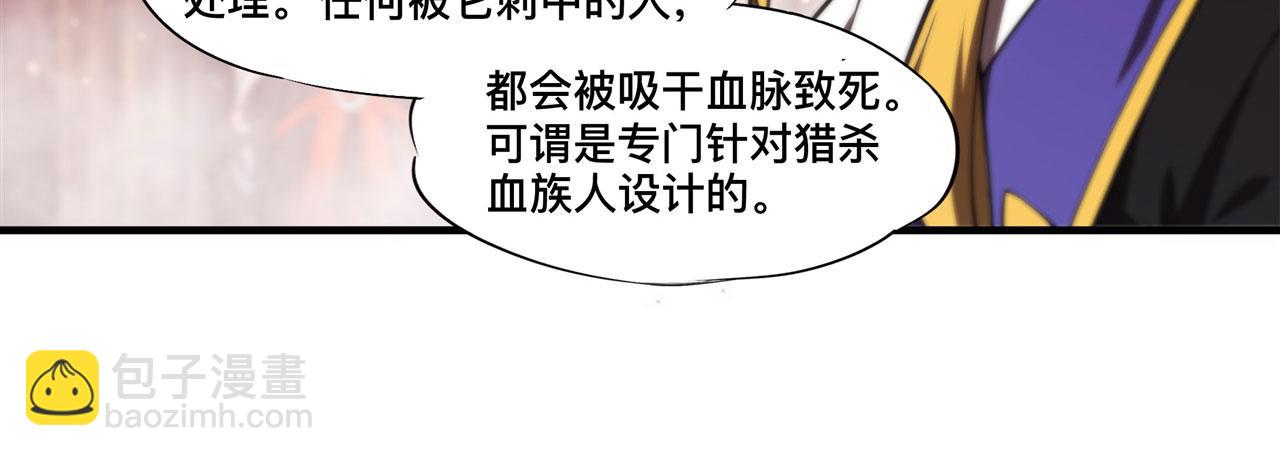 第254话 捕捉白姬(1/2)-第256话