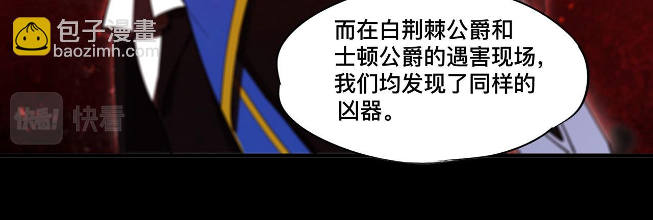 第254话 捕捉白姬(1/2)-第256话