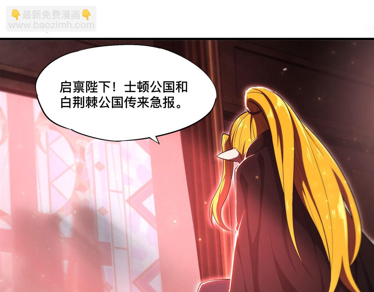 第254话 捕捉白姬(1/2)-第256话