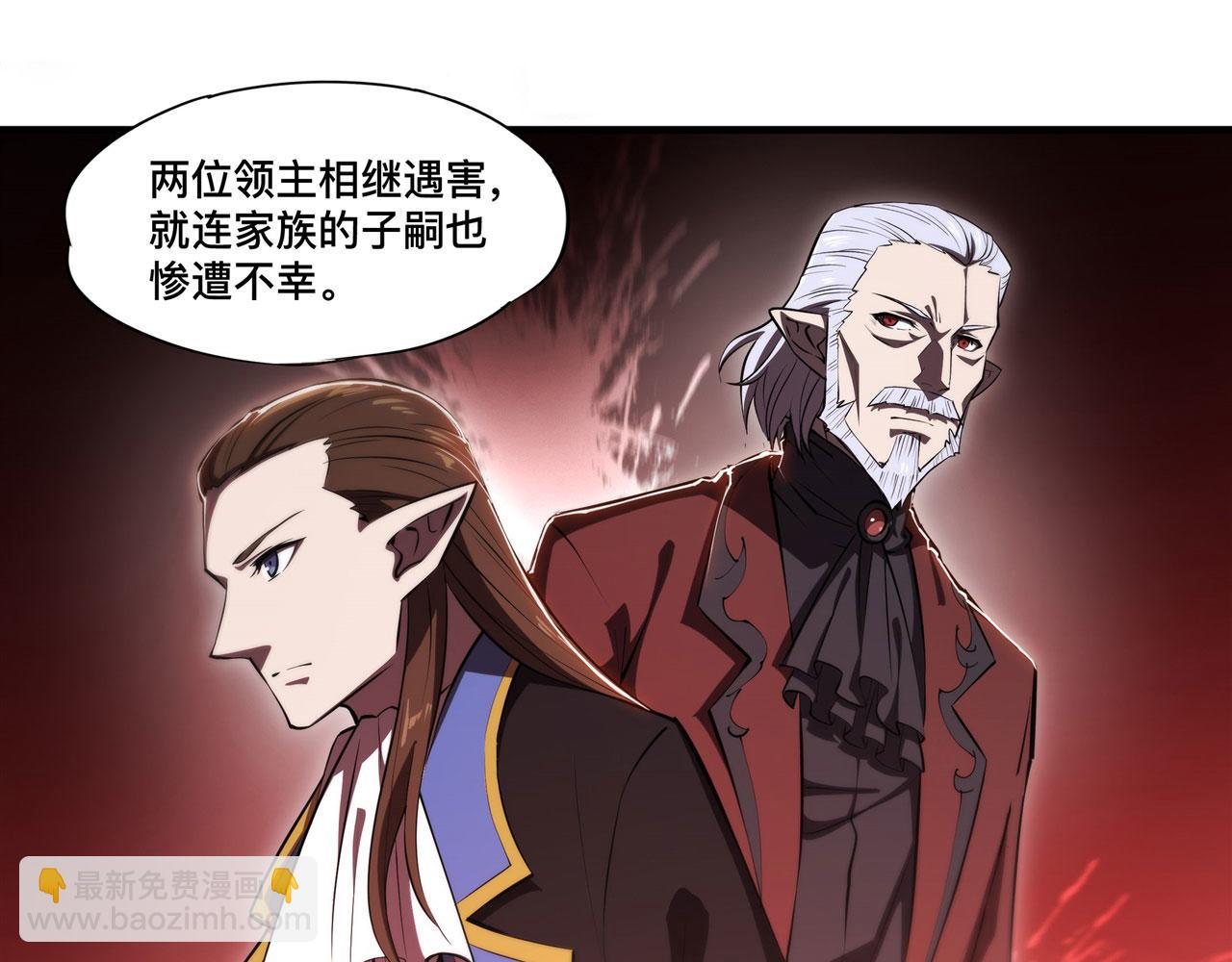 第254话 捕捉白姬(1/2)-第256话