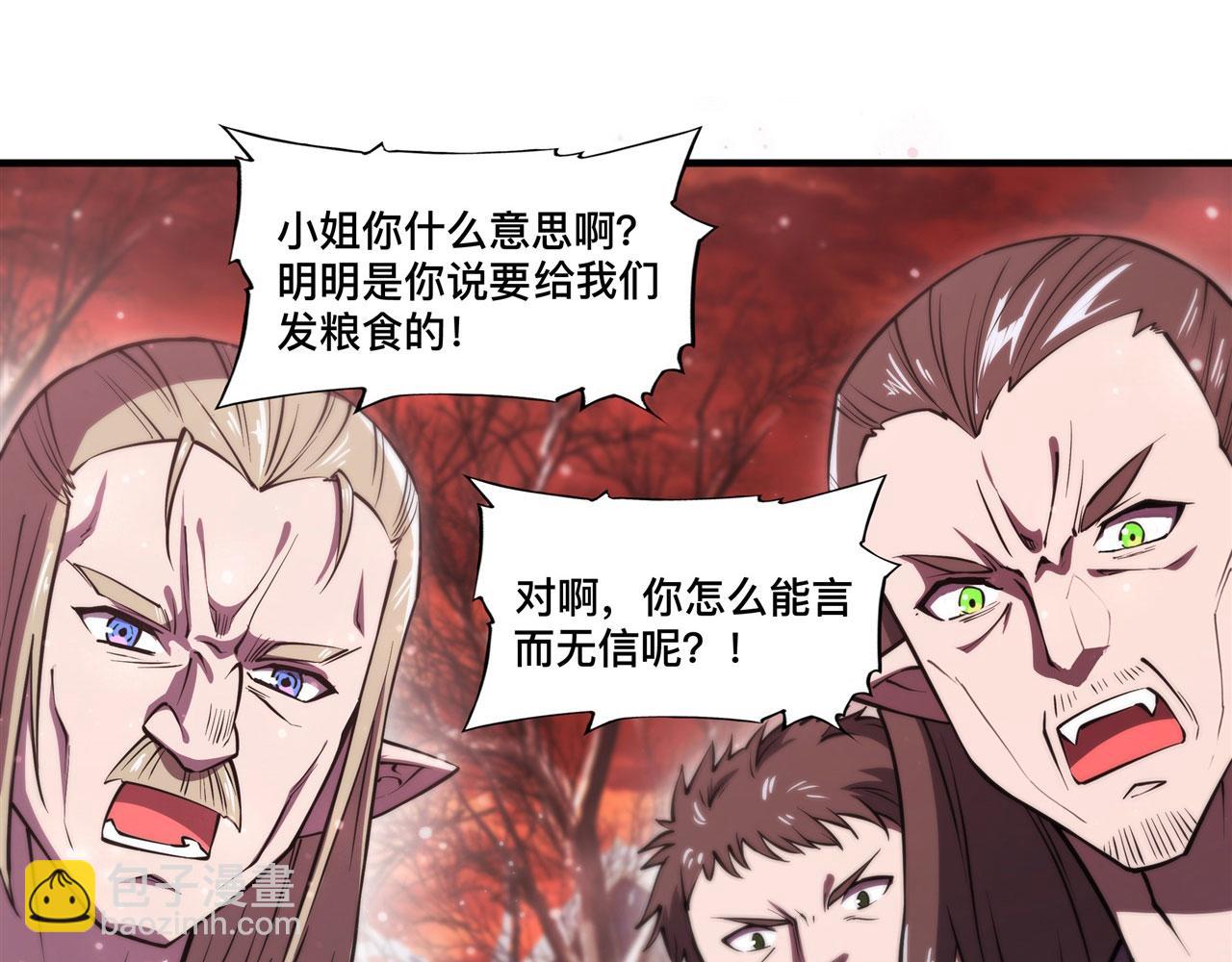 第256话 另一位银发(1/2)-第258话