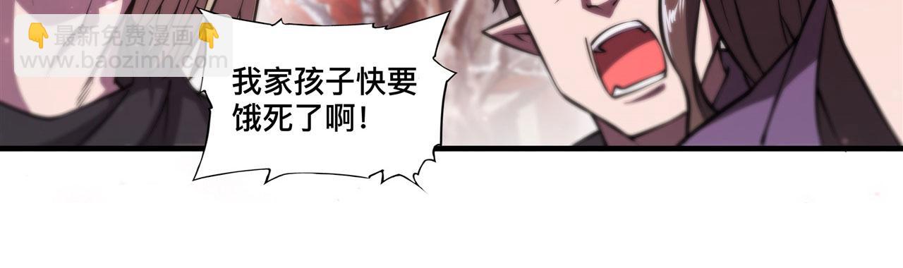第256话 另一位银发(1/2)-第258话