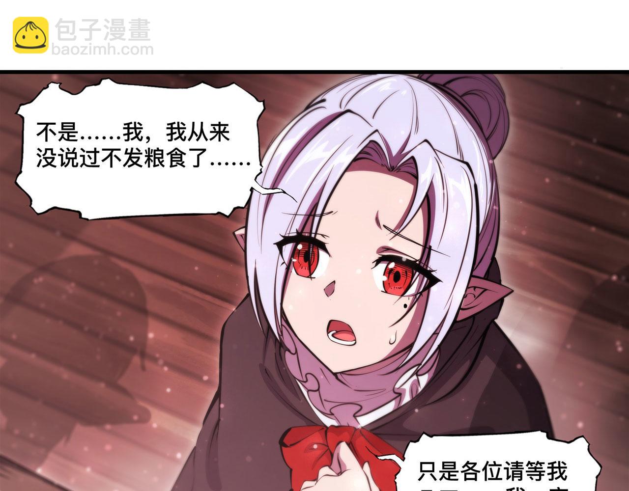 第256话 另一位银发(1/2)-第258话
