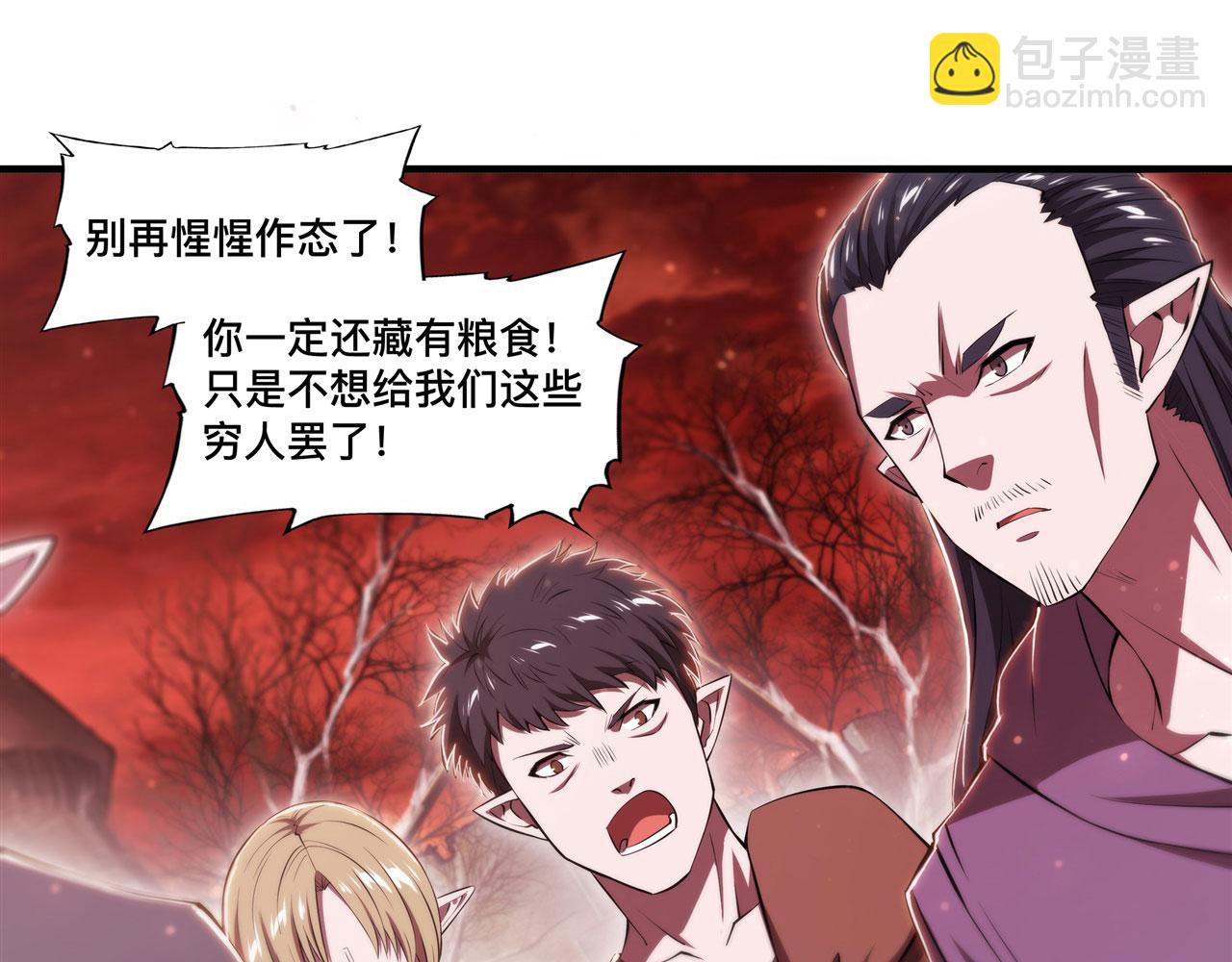 第256话 另一位银发(1/2)-第258话