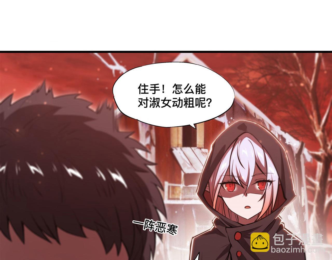 第256话 另一位银发(1/2)-第258话