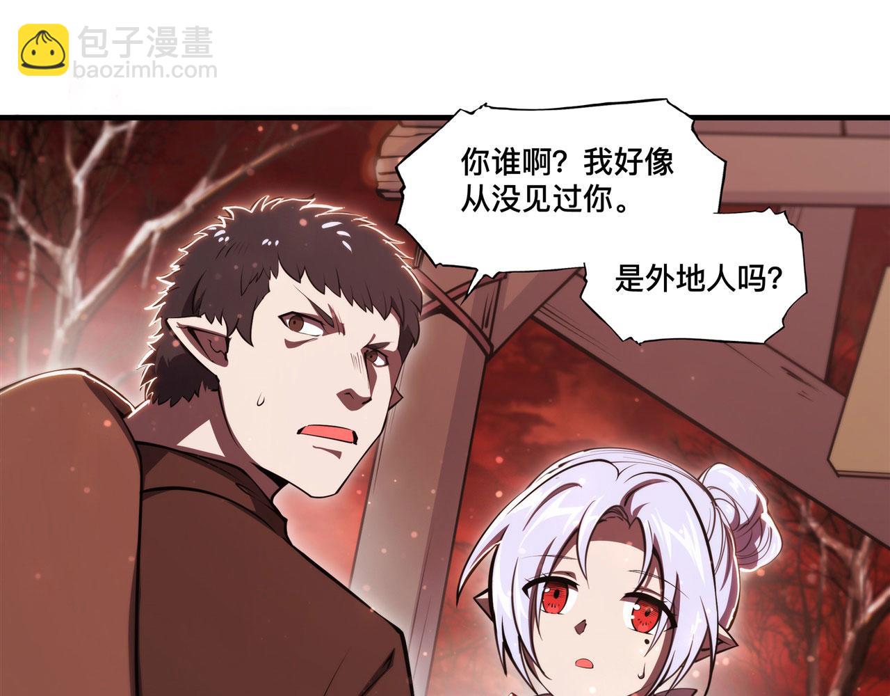 第256话 另一位银发(1/2)-第258话