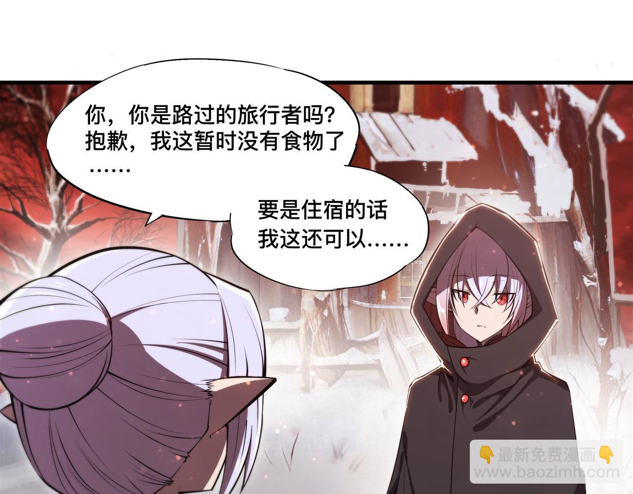 第256话 另一位银发(1/2)-第258话
