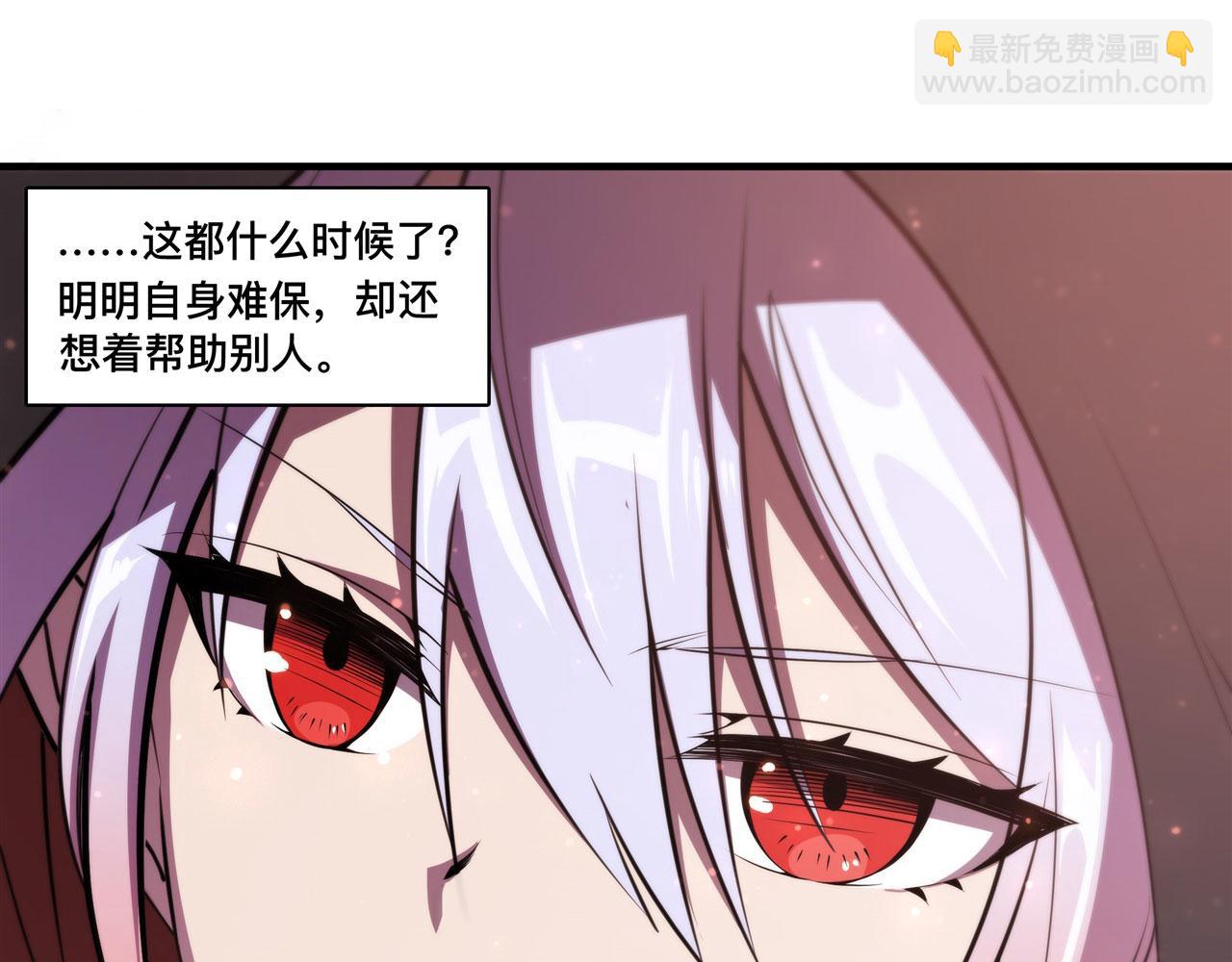 第256话 另一位银发(1/2)-第258话