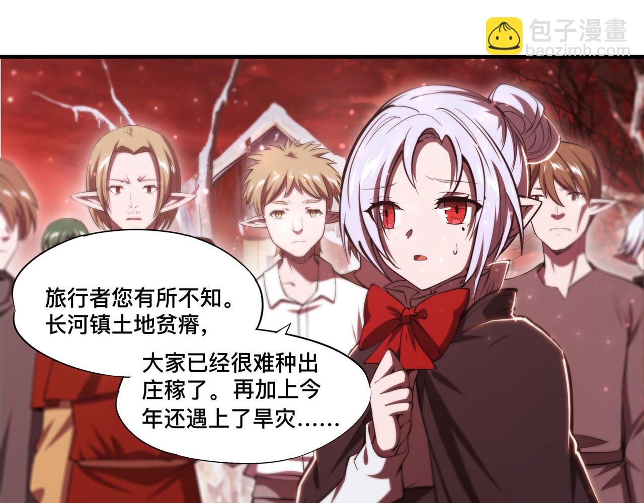 第256话 另一位银发(1/2)-第258话
