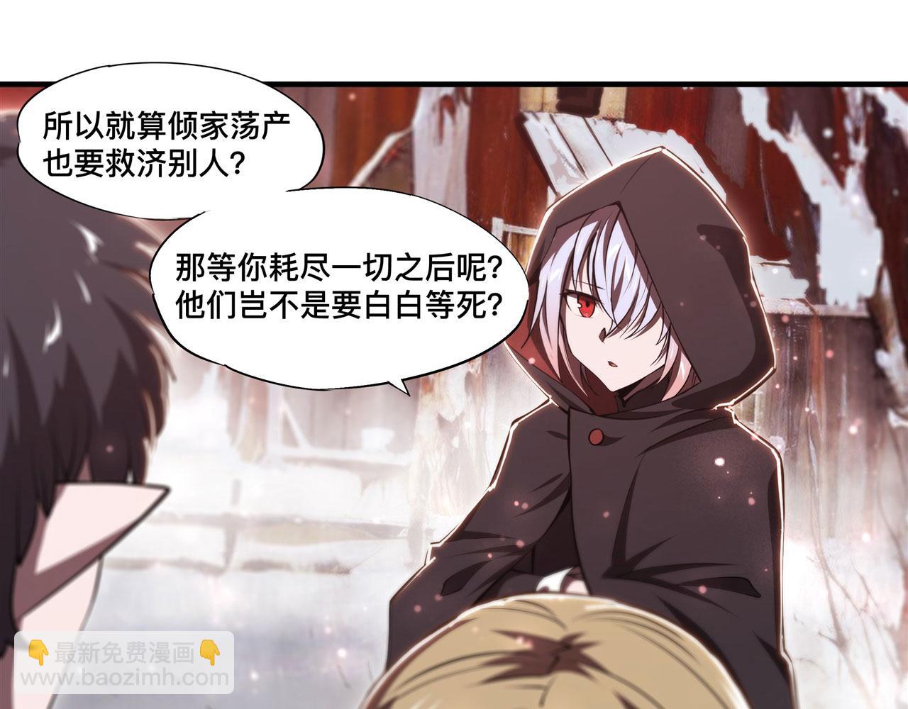 第256话 另一位银发(1/2)-第258话