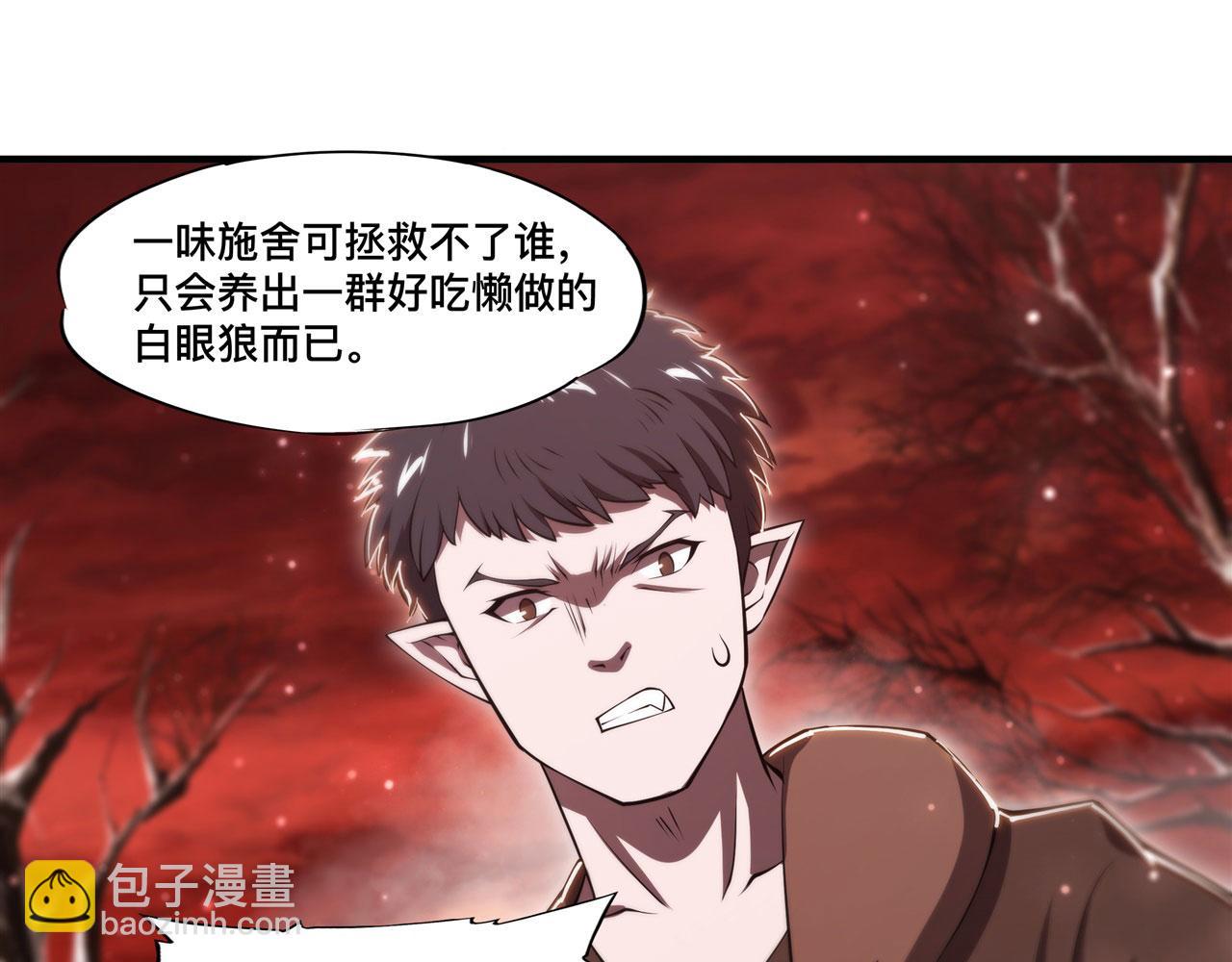 第256话 另一位银发(1/2)-第258话