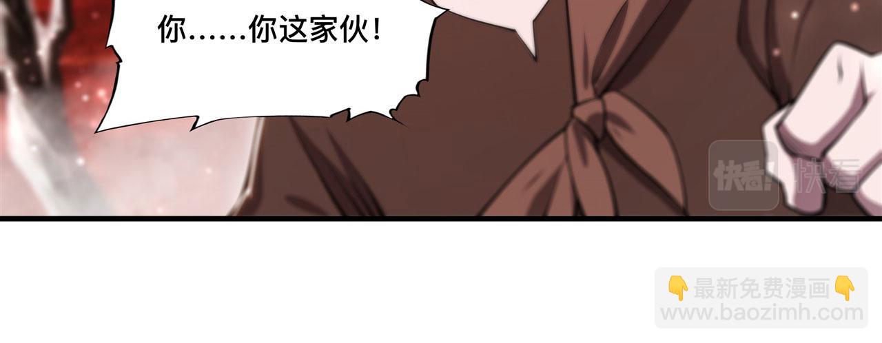 第256话 另一位银发(1/2)-第258话