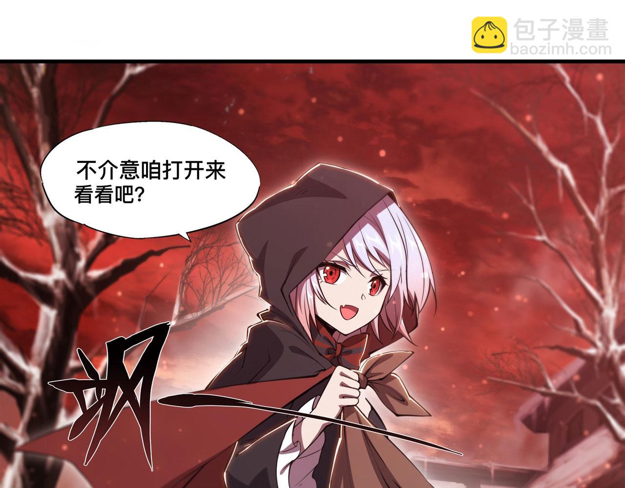 第256话 另一位银发(1/2)-第258话