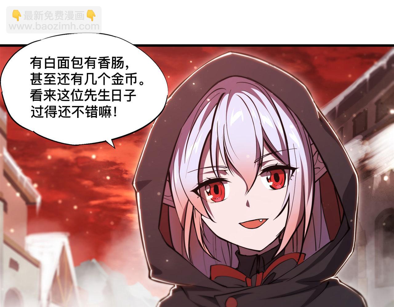 第256话 另一位银发(1/2)-第258话