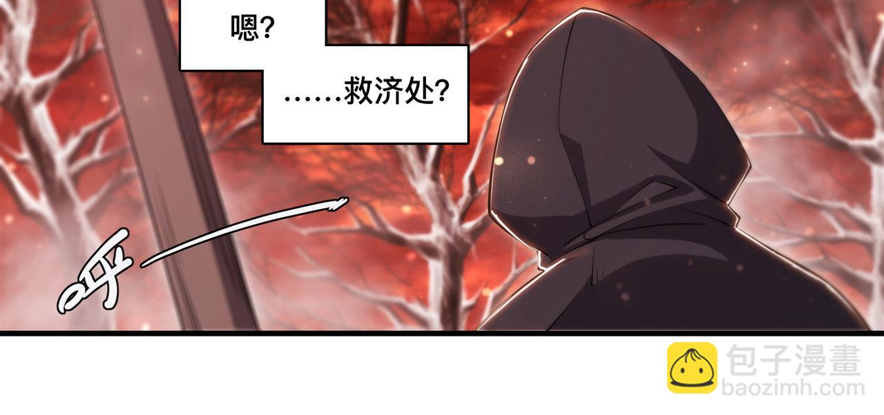 第256话 另一位银发(1/2)-第258话