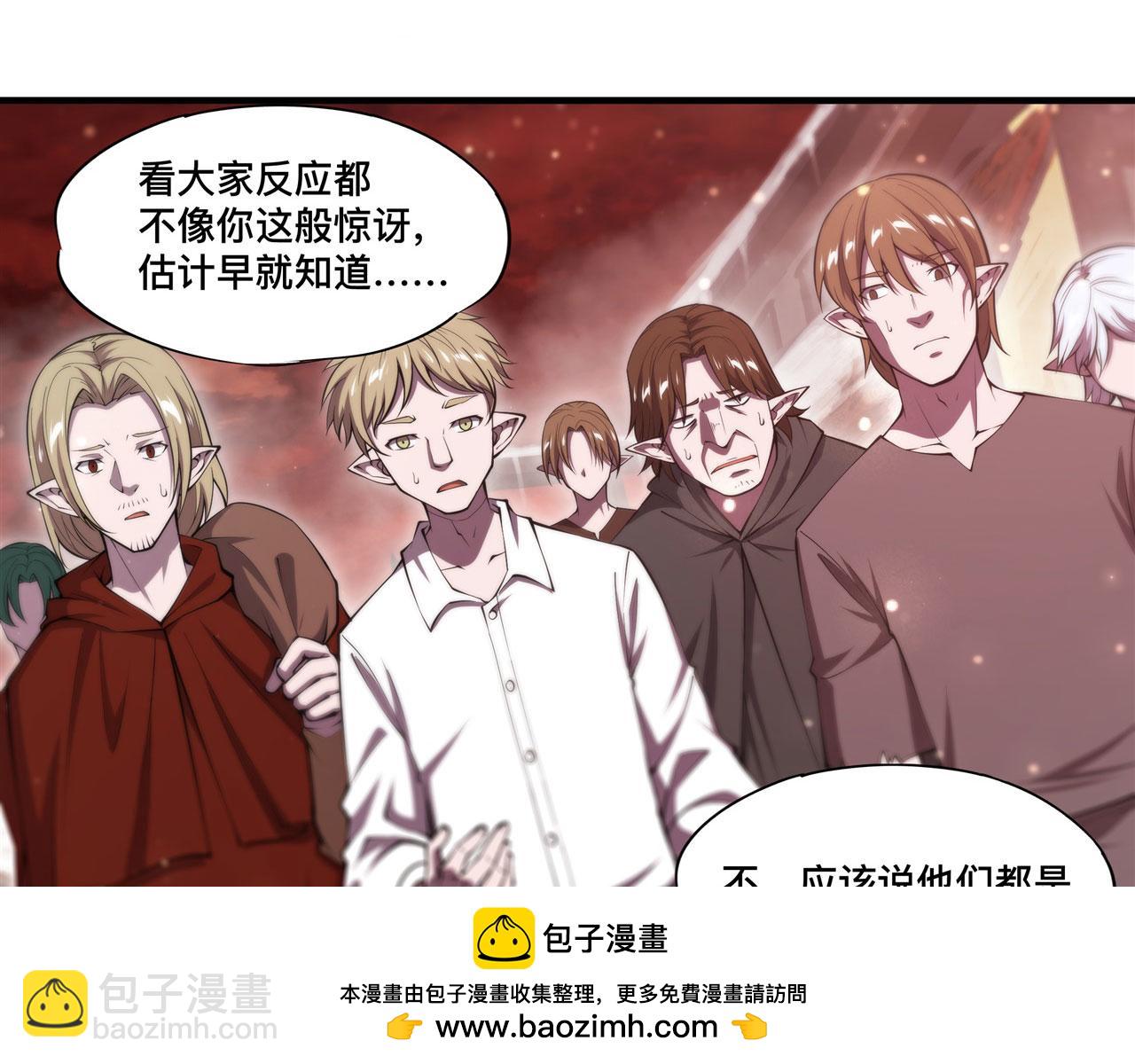 第256话 另一位银发(1/2)-第258话