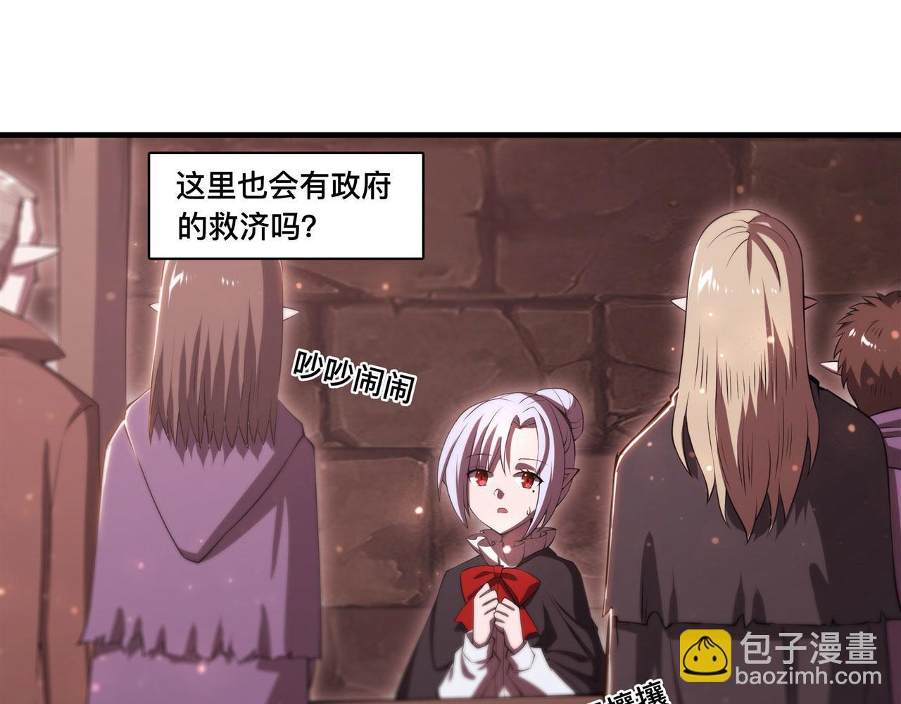 第256话 另一位银发(1/2)-第258话