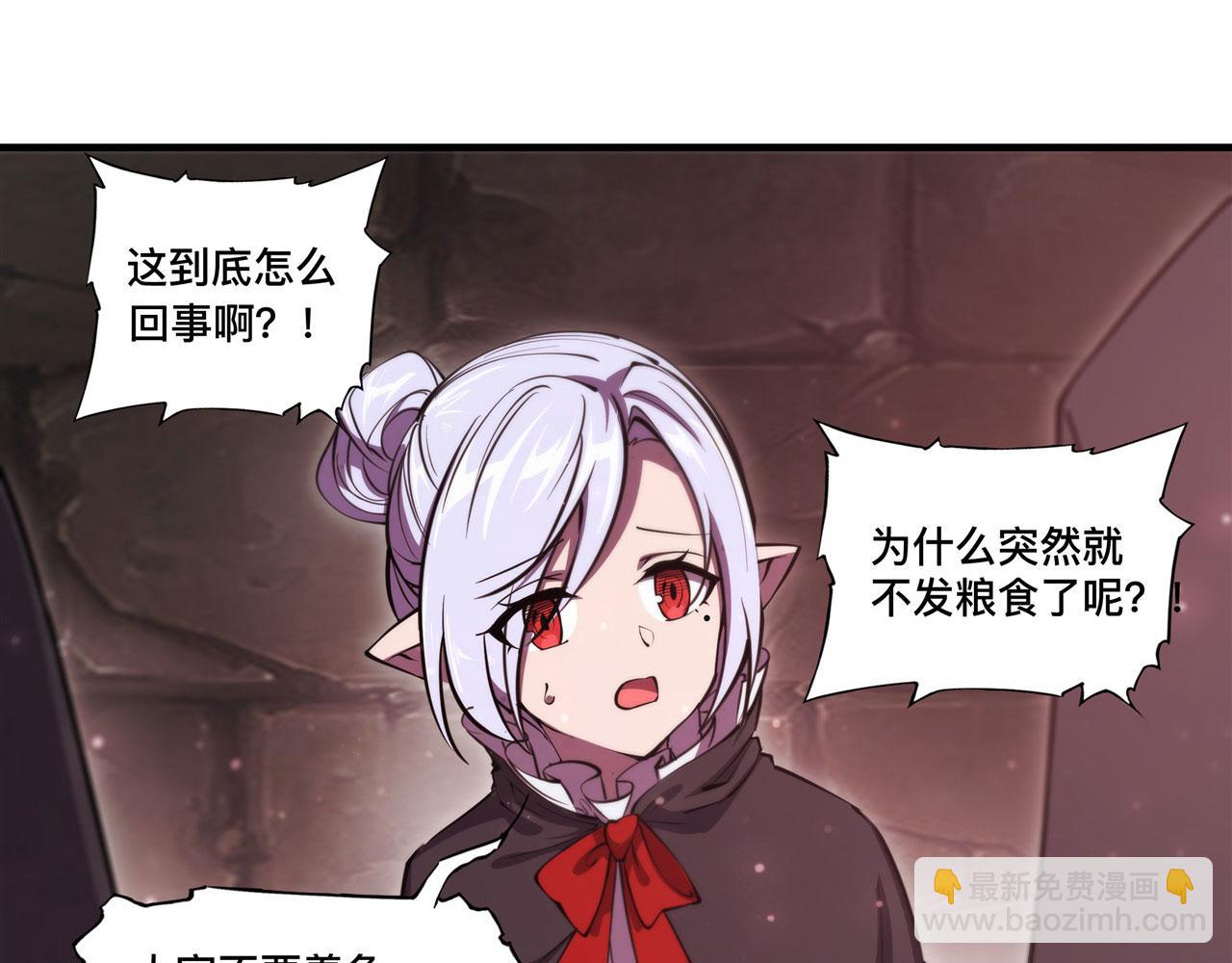 第256话 另一位银发(1/2)-第258话