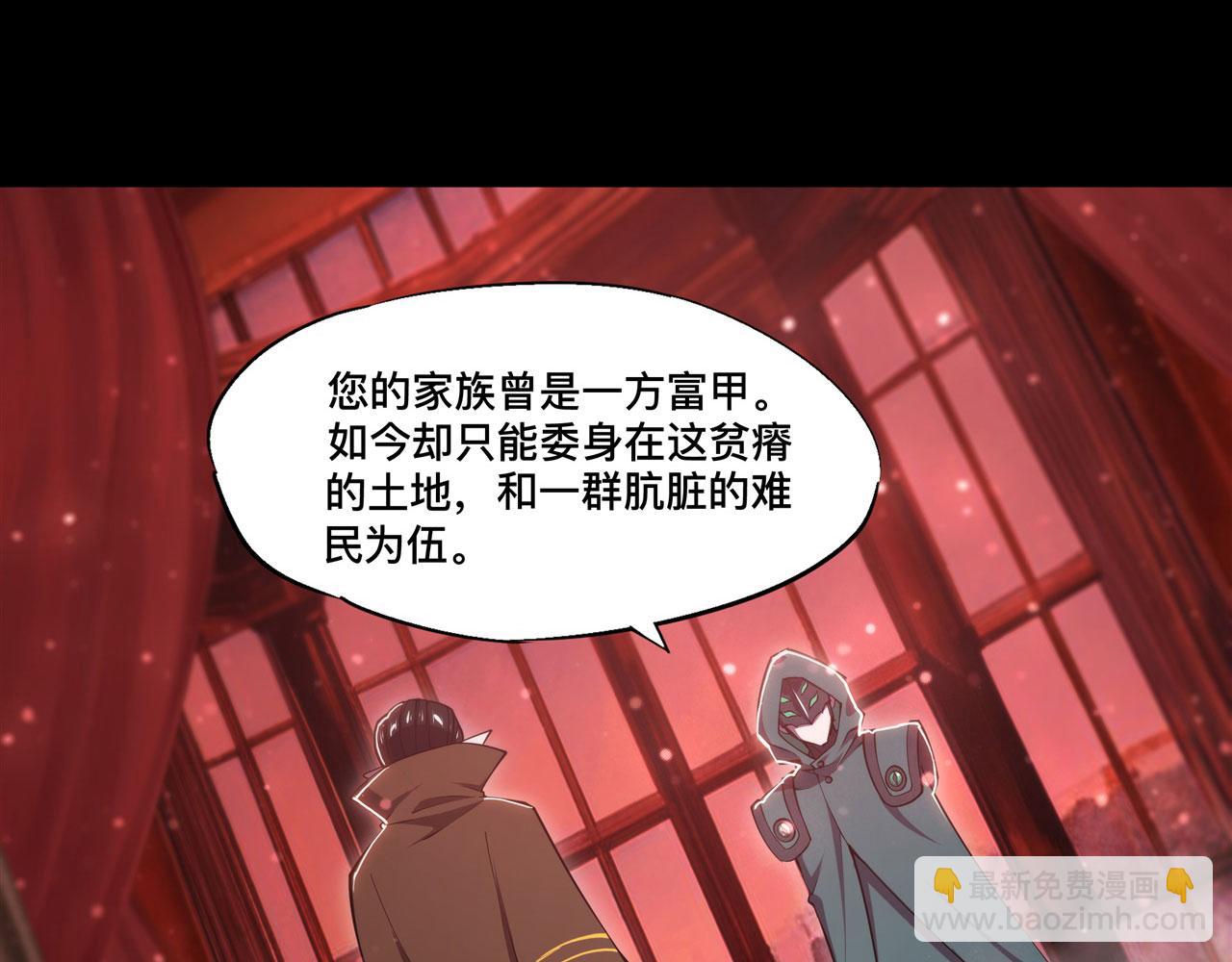 第258话 新城主(1/2)-第260话