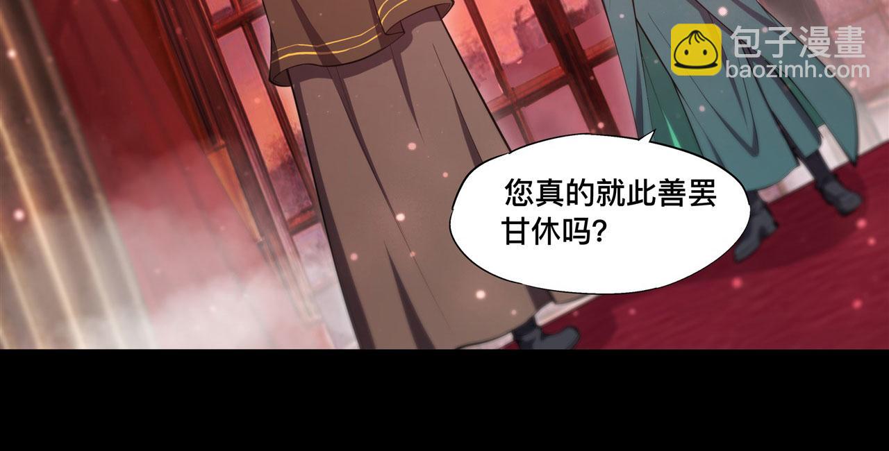 第258话 新城主(1/2)-第260话