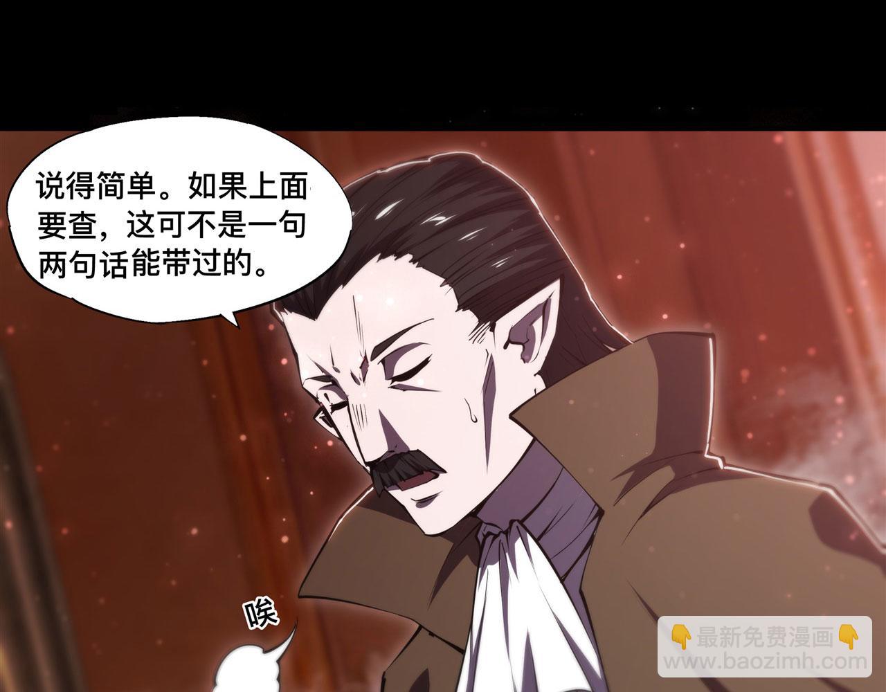 第258话 新城主(1/2)-第260话