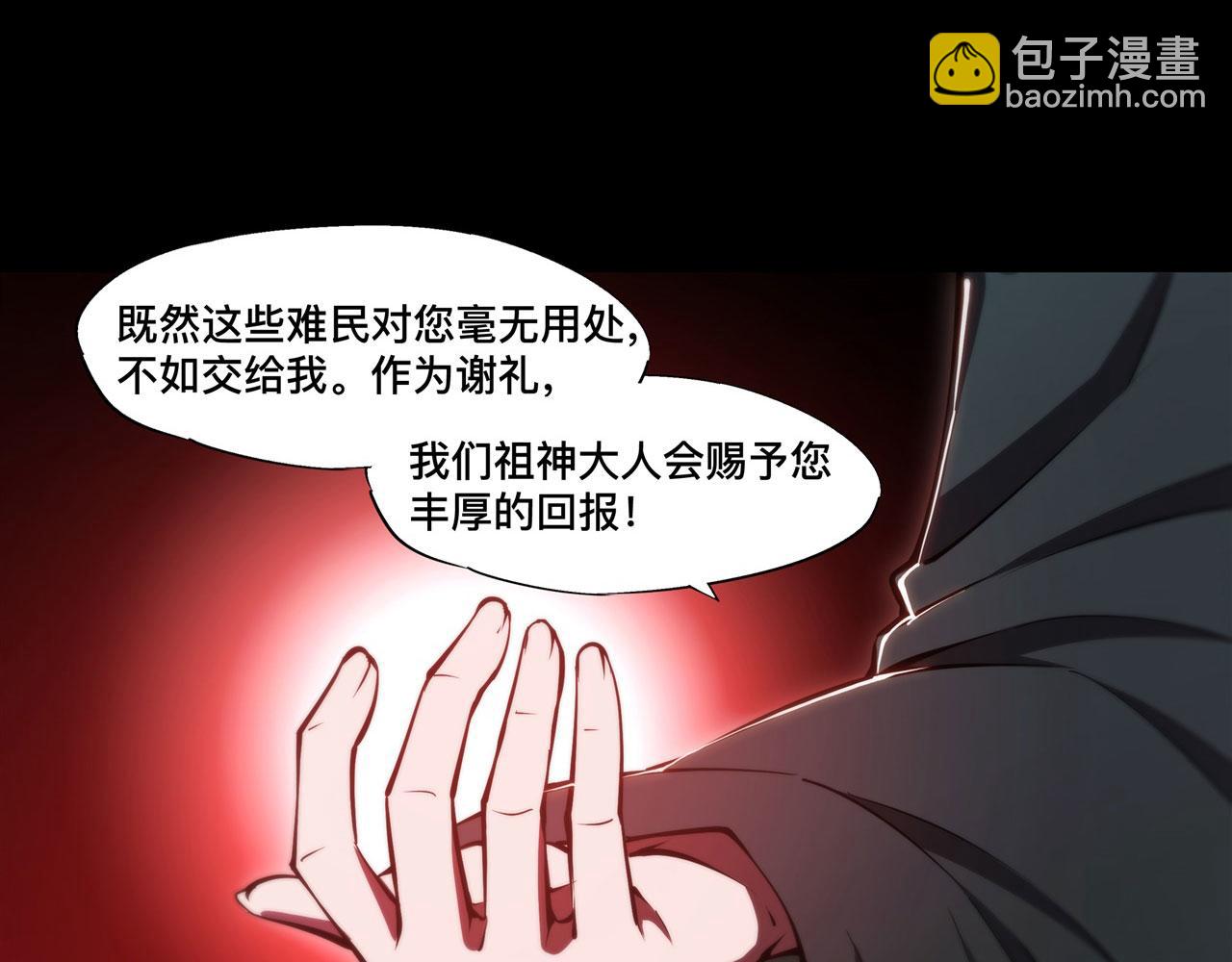 第258话 新城主(1/2)-第260话