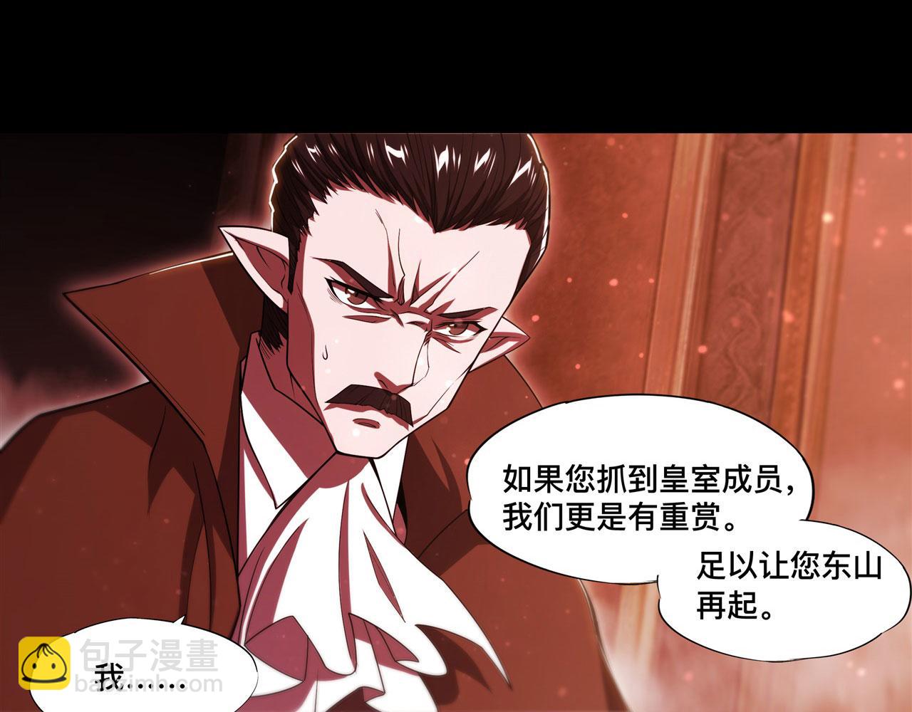 第258话 新城主(1/2)-第260话