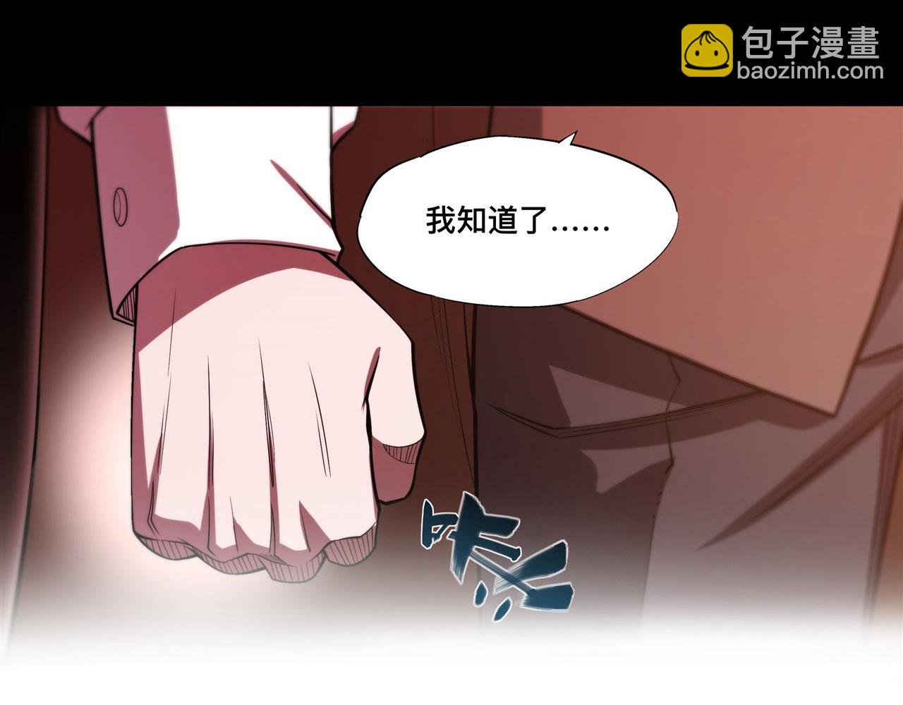 第258话 新城主(1/2)-第260话