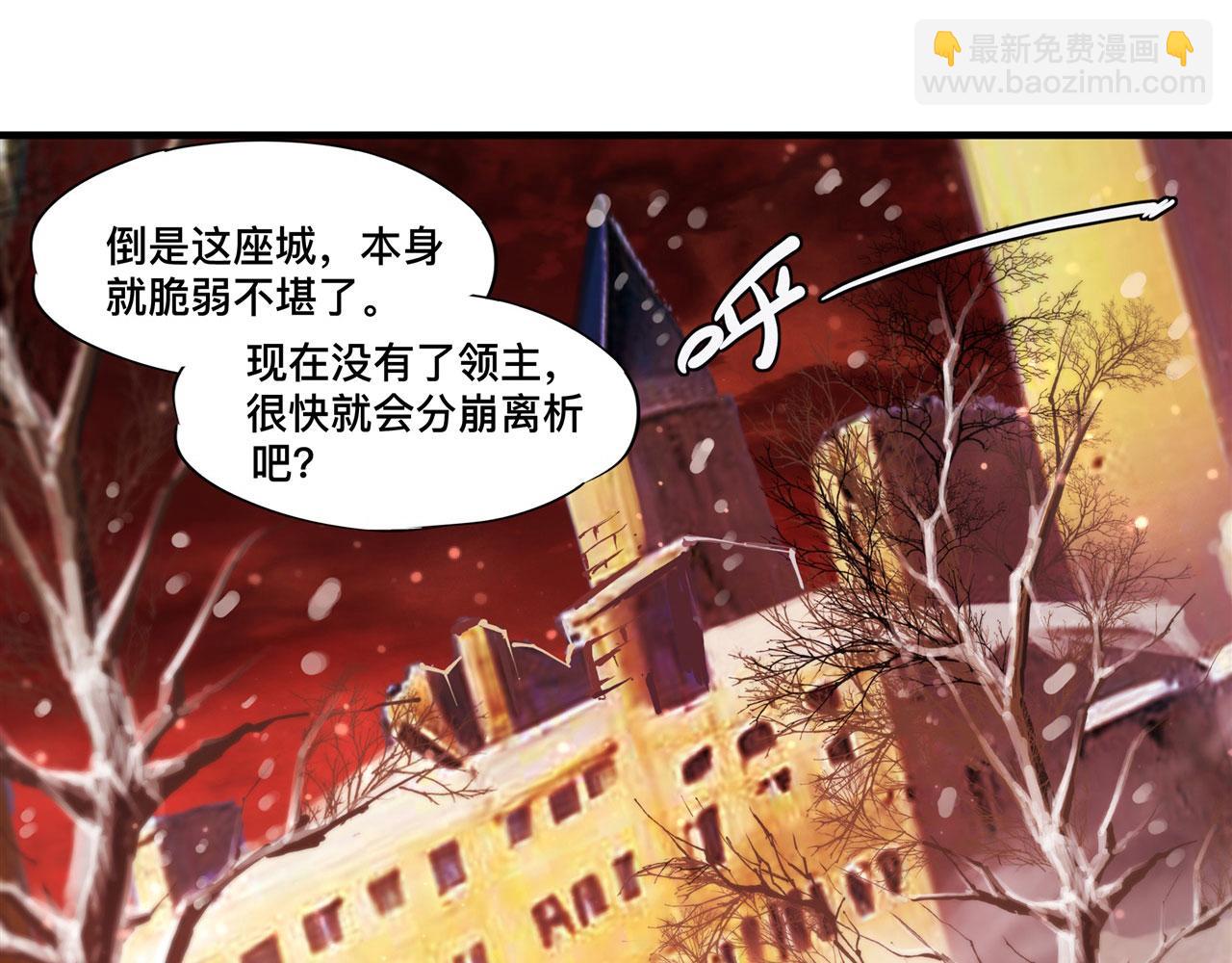 第258话 新城主(1/2)-第260话
