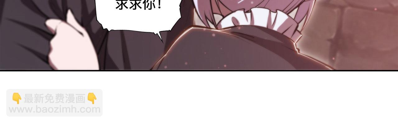 第258话 新城主(1/2)-第260话