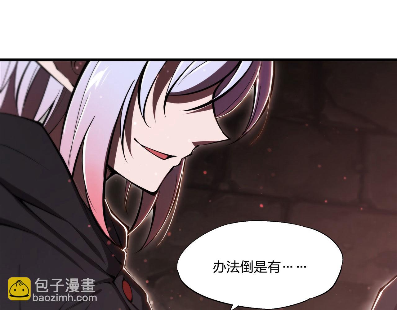 第258话 新城主(1/2)-第260话