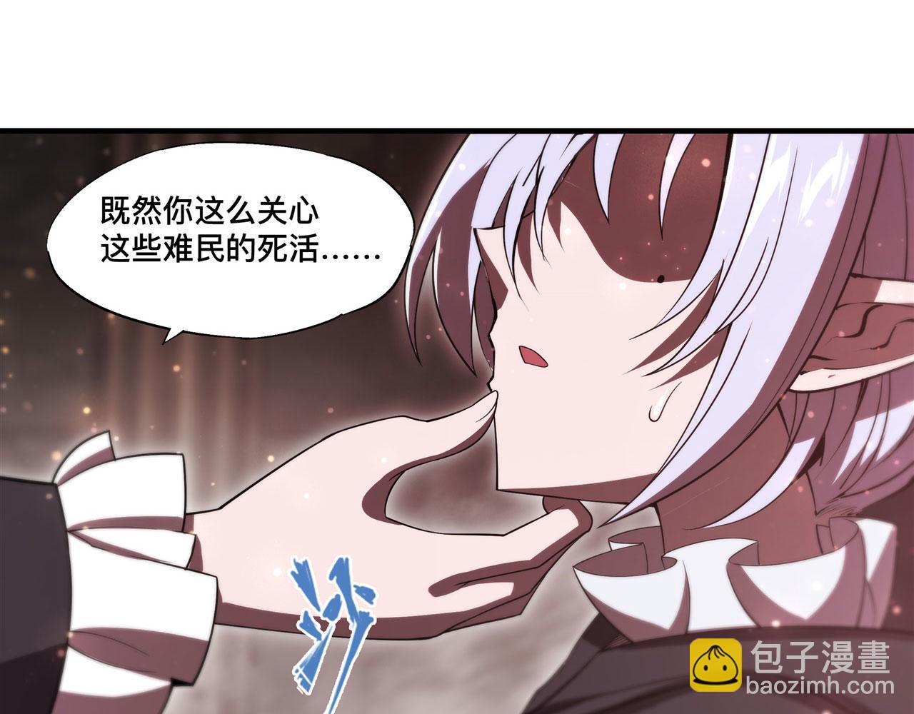 第258话 新城主(1/2)-第260话