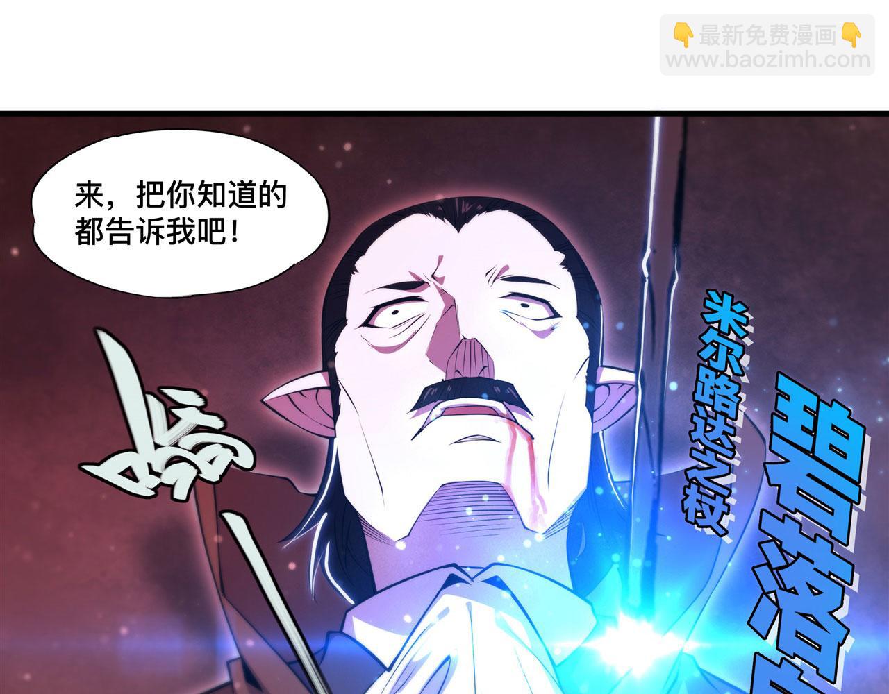 第258话 新城主(1/2)-第260话