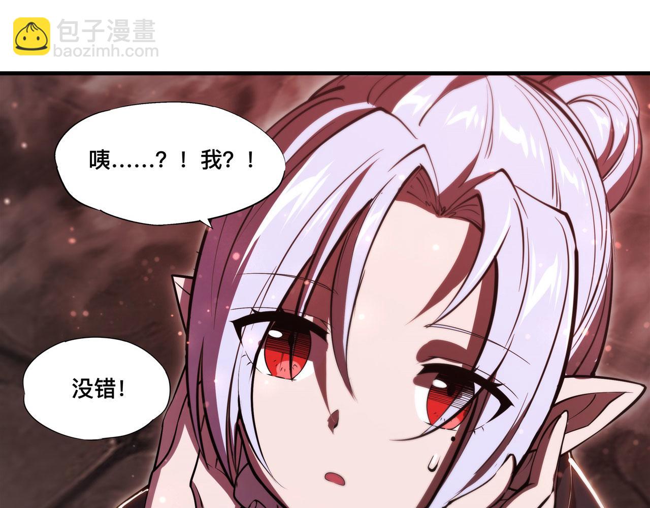 第258话 新城主(1/2)-第260话