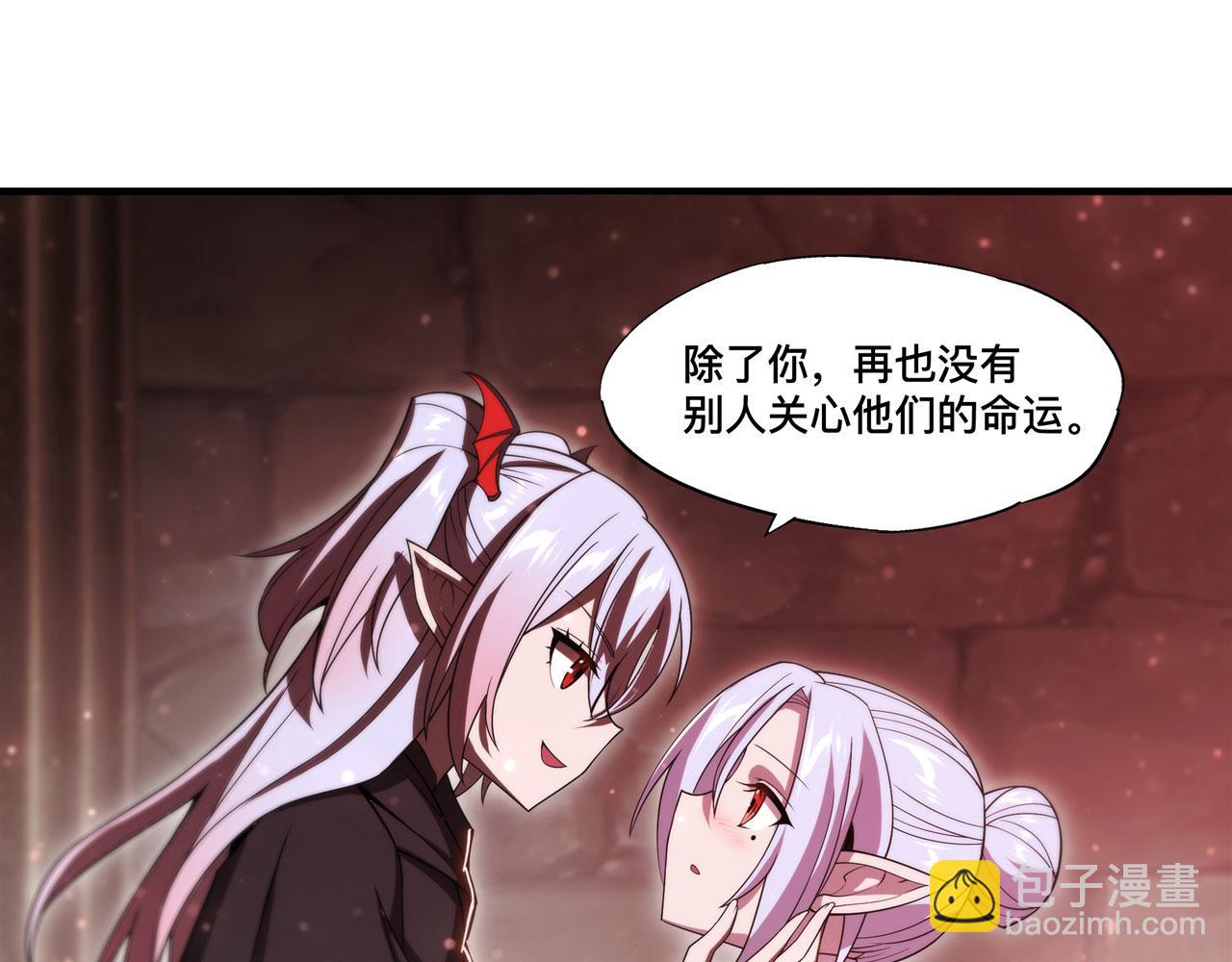 第258话 新城主(1/2)-第260话