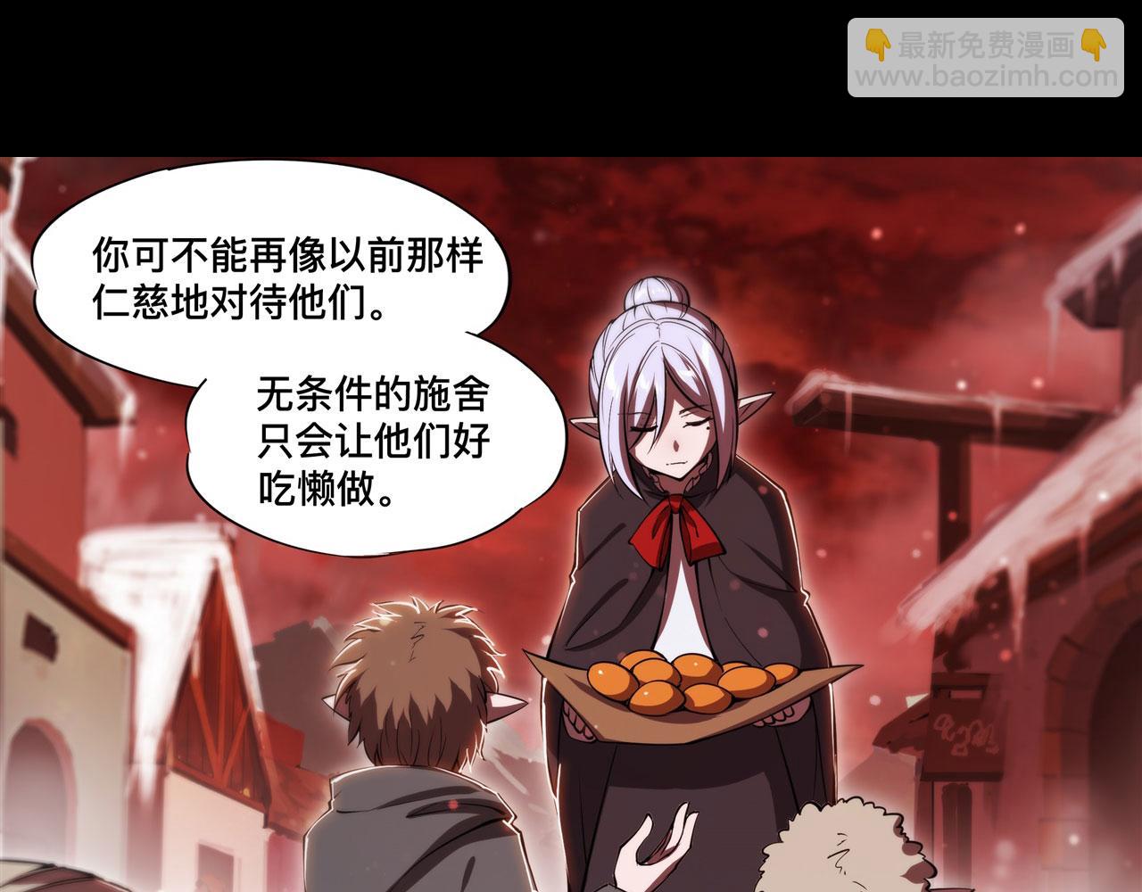 第258话 新城主(1/2)-第260话