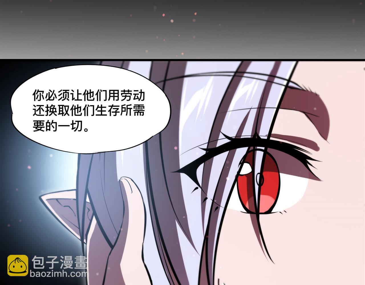第258话 新城主(1/2)-第260话