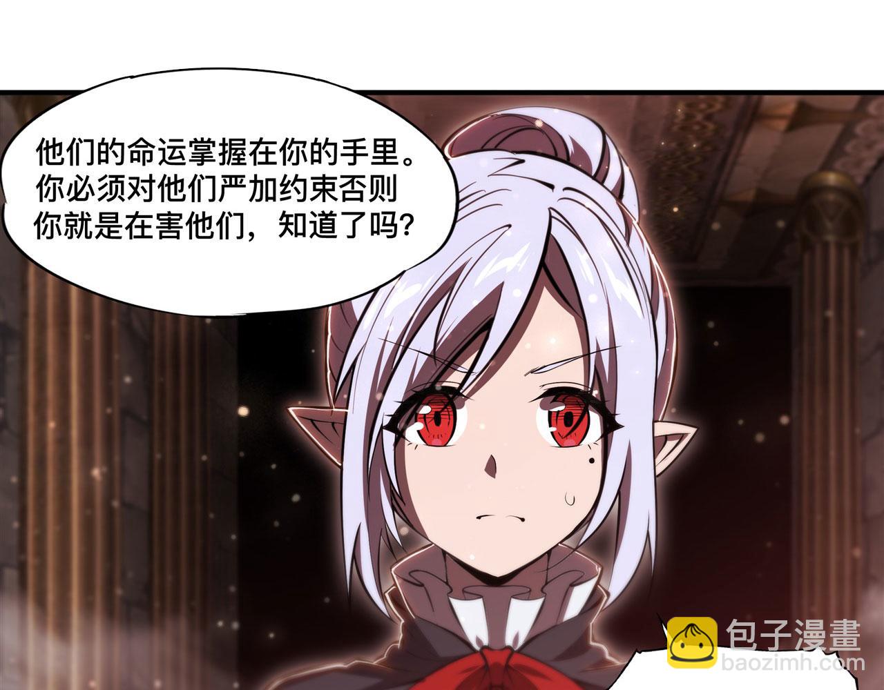 第258话 新城主(1/2)-第260话