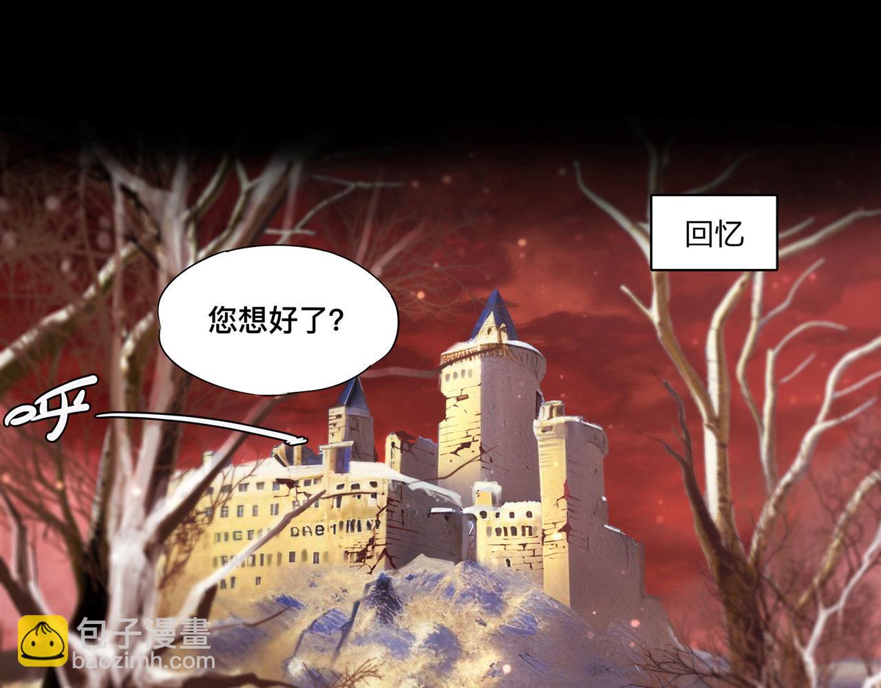 第258话 新城主(1/2)-第260话