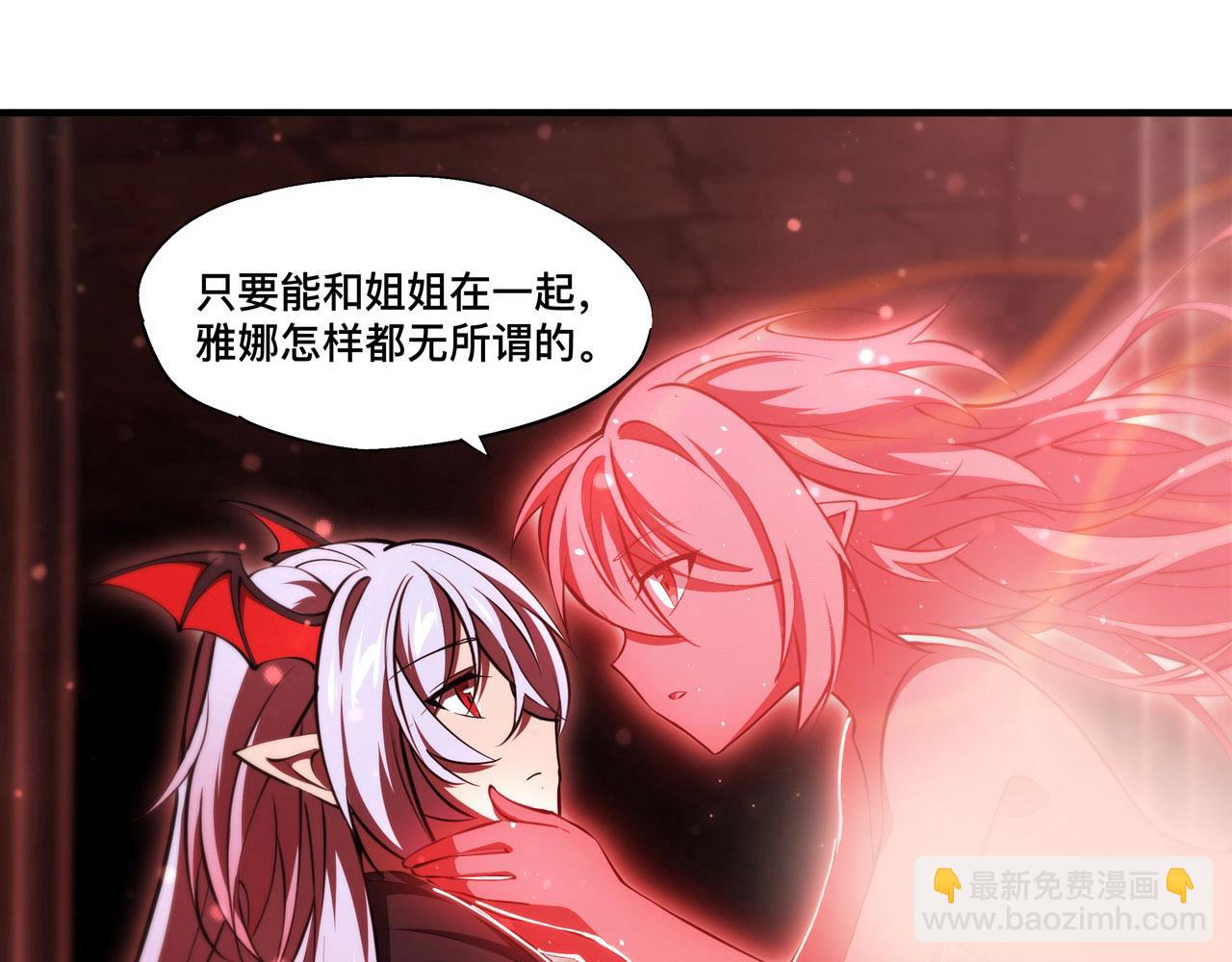 第260话 雅娜的愿望(1/2)-第262话