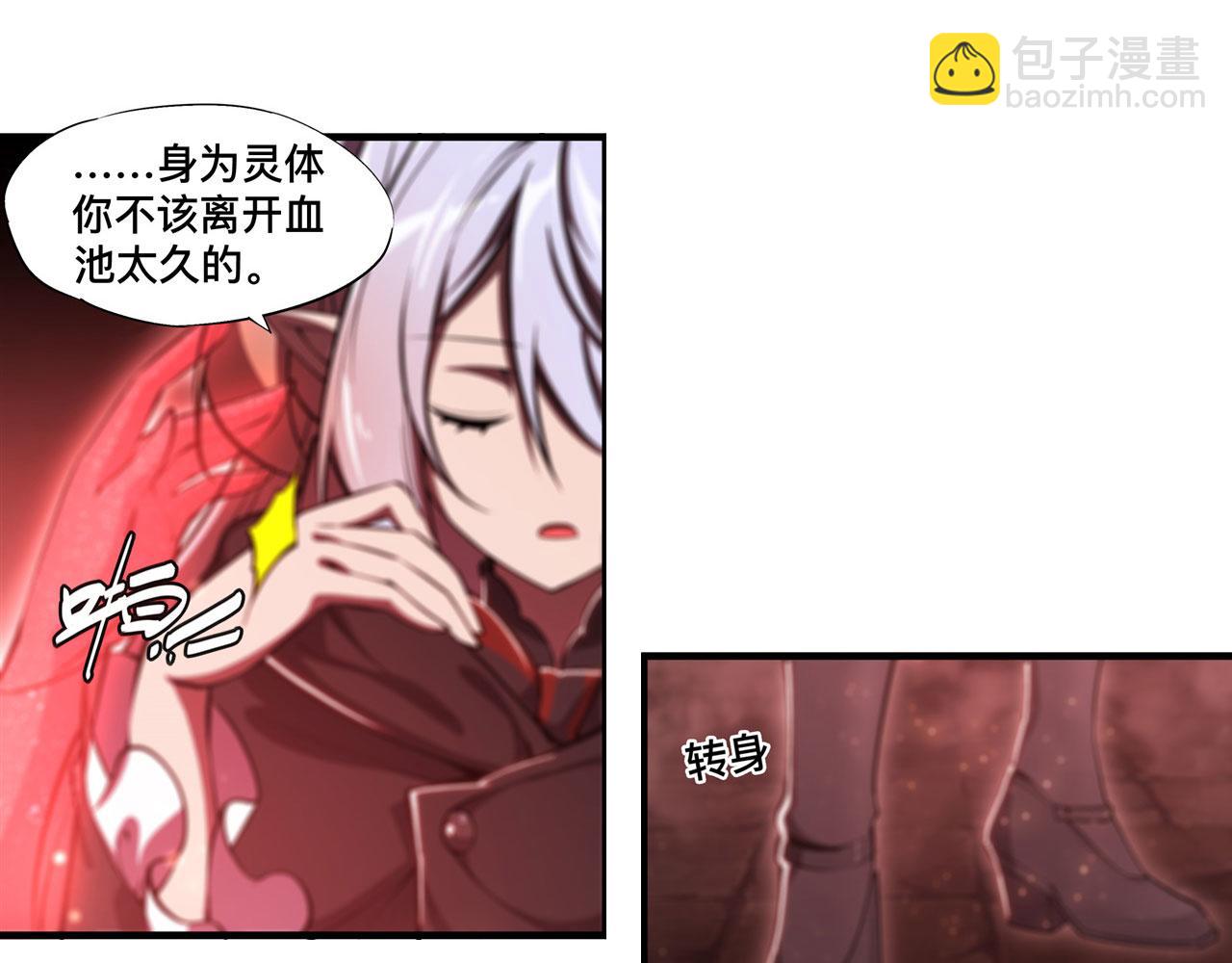 第260话 雅娜的愿望(1/2)-第262话