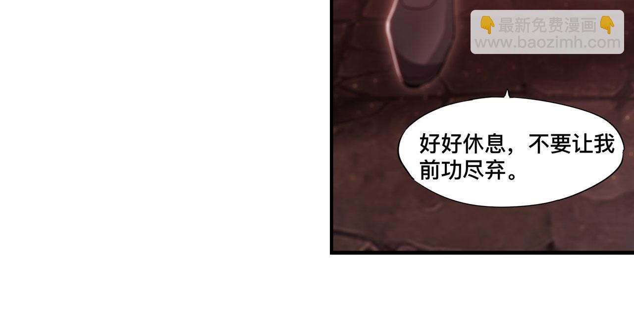 第260话 雅娜的愿望(1/2)-第262话